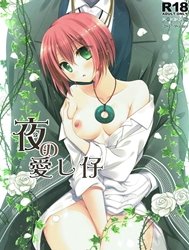 Beloved Child of The Night (Mahoutsukai no Yome) [Yoru no Aishishi]