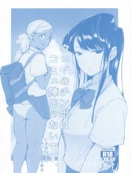 Địt tung lồn Komi-san [Way no Chinpo wa Commushou ja Nai desu.]