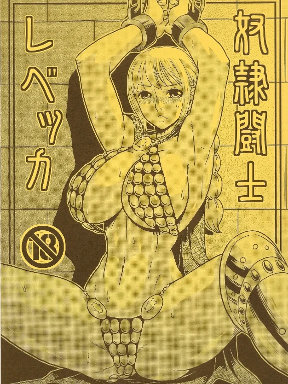 Dorei Toushi Rebecca | Slave Gladiator Rebecca Truyện hentai Dorei Toushi Rebecca | Slave Gladiator Rebecca