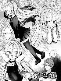 [Guts Shihan] Tonari no TS Mesugaki-chan R returns |[Vietnamese] [furinazam_Translations]