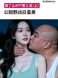 Ứng Dụng Tìm Bạn Tình