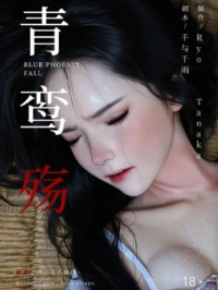 Mật vụ phượng hoàng