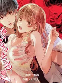 Liệu Pháp Massage Ngọt Ngào Cùng Cậu Bạn Vùng Kansai