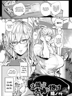 Seize the Big Girl, Young Man