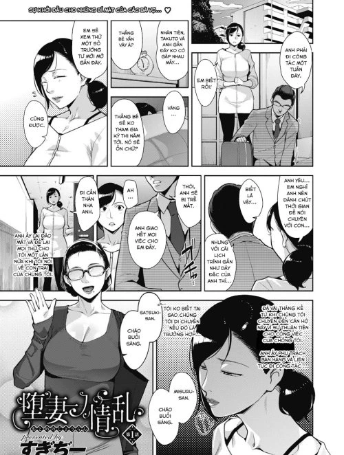 Sự khởi đầu cho những bí mật của các bà vợ Truyện hentai Sự khởi đầu cho những bí mật của các bà vợ