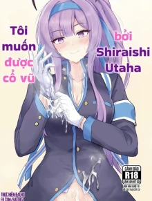 Tôi muốn được cổ vũ bởi Shiraishi Utaha