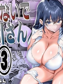 Okoranaide Hoshikawa-san