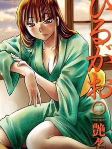 Hirugao 2