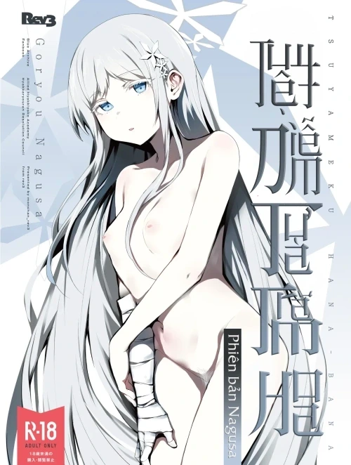 Tuyệt diễm tựa trăm hoa - Goryou Nagusa Truyện hentai Tuyệt diễm tựa trăm hoa - Goryou Nagusa