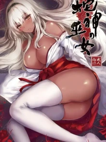 Hebigami no Miko [Hebigami no Miko]