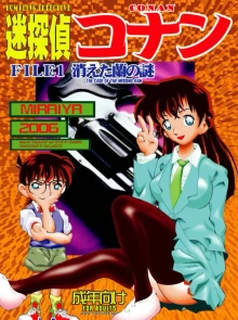 Thánh Conan [Game Of Detective, Trò Chơi Thám Tử]
