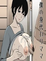 Cách mẹ tôi xin lỗi [My Scapegoat Mom]