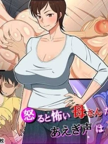 My Mother is Scary when Angry but Her Moans Are so Cute