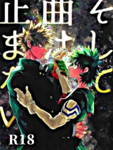 The Melody Which Ceases to End (Boku no Hero Academia) 