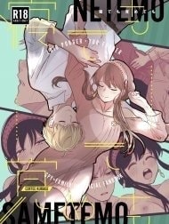 Nete mo Samete mo (Spy x Family) [Sample] [[コーヒーくらげ (わたこ)] 寝ても覚めても (SPY×FAMILY) [見本]]