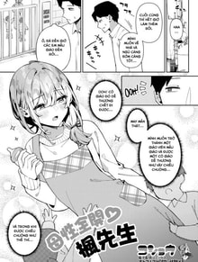 Bosei Zenkai Kaede-Sensei (Gekkan Web Otoko no Ko-llection! S Vol. 101)