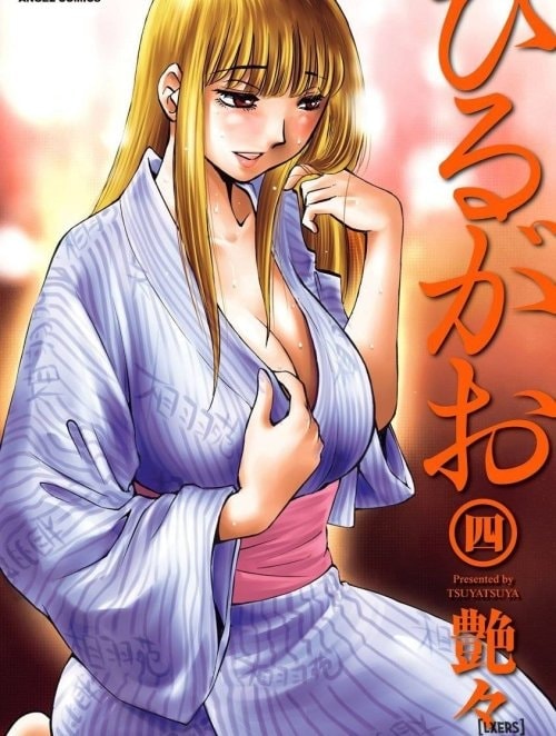 Hirugao 4 Truyện hentai Hirugao 4
