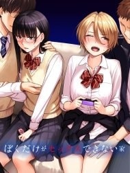 Tôi là người duy nhất không được chịch trong nhà [Boku dake ga Sex Dekinai Ie; I‘m the Only One That Can’t Get Laid in This House]