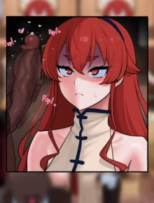 ErisNtr