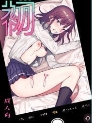 Serious Sex with my Brutish Boyfriend [Ubu -Kanketsu Hen- ~Kichiku Kareshi to Honki Sex~]