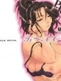 Pearl Rose