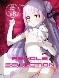 AZHOLE SELECTION