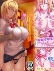 Prime Dead Lay Gal [Tokujou Maguro Gal]