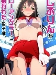 Shibu-Rin Ga Low Angler Ni Nerawareta You Desu.