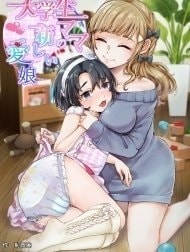 College mom's new love daughter [大学生ママの新しい愛娘]