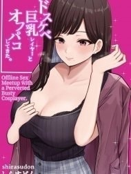 Offline Sex Meetup With A Perverted Busty Cosplayer [Dosukebe Kyonyuu Layer To Off-Pako Shite Kita.]