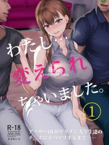 Watashi... Kaerare Chaimashita. [-AroThir OL Ga Yarichin Daigakusei-Tachi No Chinpo Ni Dohamari Suru Made-]