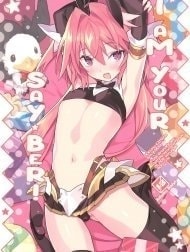 Boku wa Kimi no SAYBER! (Fate/Grand Order) [ボクはキミのSAYBER!]