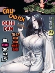 Nihon Mukashi Ero Banashi