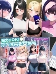 Tanbun de OK! Yobeba kuru onnatachi