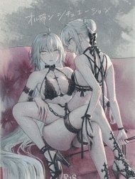 AlJean Situation (Fate/Grand Order)