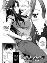 Đồ chơi của chị gái [Onee-Chan No Omocha]