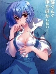 Ikari-kun to Pokapoka Shitai...... (Neon Genesis Evangelion) [碇くんとぽかぽかしたい･･････ (新世紀エヴァンゲリオン)]