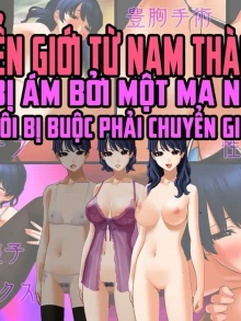 Bị ám bởi ma nữ tôi bị buộc phải chuyển giới! [[強制TSFのお話し]女装⇒ニューハーフ⇒性転換_変態オカマ幽霊に憑依されて無理矢理オンナになったオレ]