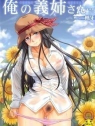 Ore No Neesan...