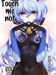 Đừng Chạm Vào Em Mà! [Touch Me Not]