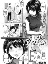 Tsuma no Ichiban Kirei na Hi [ネトラセ ～妻のいちばん綺麗な日～]