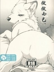 Surudake