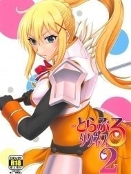 Trouble Darkness 2 [とらぶるダクネス2]