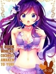 KokoRoze de Yuri ni Mezameru Hon [A Book Where CocoRoze Awaken to Yuri]