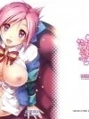 Megumi-Chan Wa Momoiro Fantajisuta
