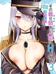 Sono Bisque Doll wa H o Suru 3 [その着せ替え人形はHをする3]
