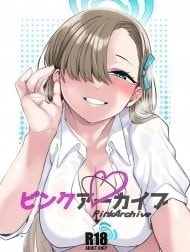 Pink Archive (Blue Archive) [ピンクアーカイブ]