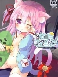 Kisaragi Mining [如月マイニング]
