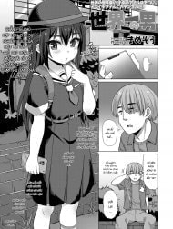 Sekai Ichi no Otoko [Peerless Man]