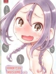 Hinnyuu Musume 40 [貧乳娘40]